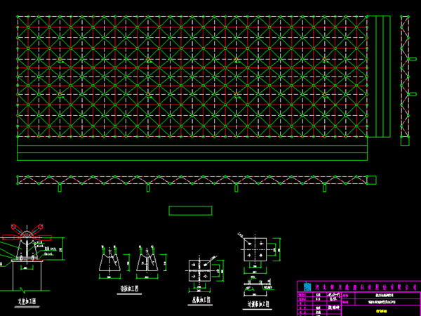 阜阳张家堡镇LNG加气站网架