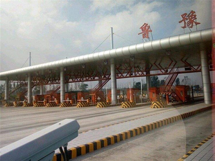 阜阳收费站网架